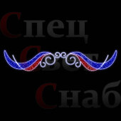 Светодиодная перетяжка "Крылья памяти" 400х70 см триколор