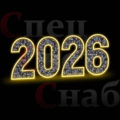 Светодиодная фигура Цифры 2026 год неон 1,2х7м белый/теплобелый